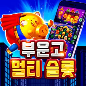 BNG 미니 로비